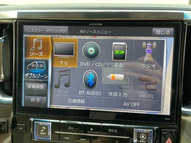 アルファードハイブリッド Ｘ　社外ナビ　Ｂｌｕｅｔｏｏｔｈ／ＣＤ／ＤＶＤ／フルセグＴＶ　バックカメラ　レーダークルーズコントロール　４ＷＤ　片側パワースライドドア　前方ドライブレコーダー　ＥＴＣ　ＡＶＨ　二列目オットマン　エンスタ（5枚目）