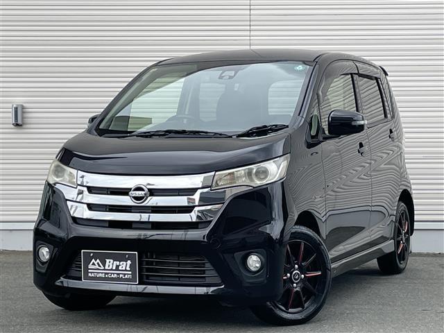 デイズ ハイウェイスター　Ｖセレクション＋セーフティ　社外メモリーナビ（フルセグＴＶ／ＣＤ／ＤＶＤ／Ｂｌｕｅｔｏｏｔｈ）アラウンドビューモニターフォグライト電動格納ミラーシートヒーターフォグライト１４インチアルミＥＴＣアイドリングストップ（28枚目）