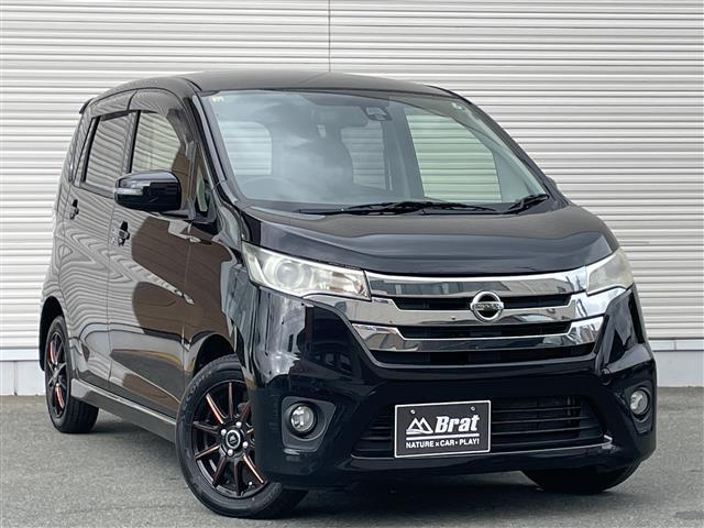 デイズ ハイウェイスター　Ｖセレクション＋セーフティ　社外メモリーナビ（フルセグＴＶ／ＣＤ／ＤＶＤ／Ｂｌｕｅｔｏｏｔｈ）アラウンドビューモニターフォグライト電動格納ミラーシートヒーターフォグライト１４インチアルミＥＴＣアイドリングストップ（34枚目）