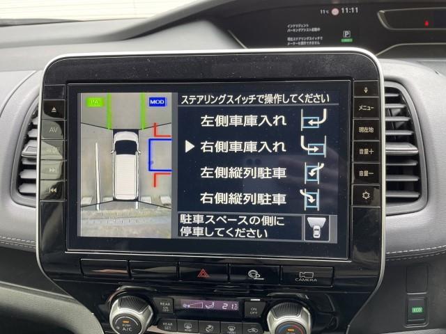 セレナ ハイウェイスターV プロパイロット 電動サイドステップ BSM フリップダウンモニター 両側パワースライドドア 純正10インチSDナビ アラウンドビューモニター パーキングアシスト ETC(8枚目)