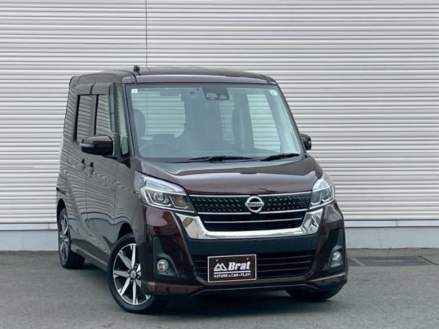 デイズルークス ハイウェイスター　Ｇターボ　純正ＳＤナビ　フルセグＴＶ　アラウンドビューモニター　両側パワースライドドア　フリップダウンモニター　ドライブレコーダー　衝突軽減ブレーキ　クルーズコントロール　ＥＴＣ　シートカバー（26枚目）