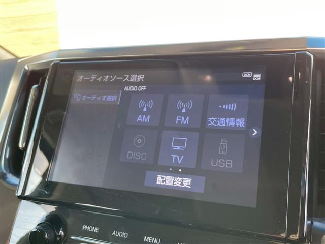 ヴェルファイアハイブリッド ＺＲ　純正１０インチナビ　Ｂｌｕｅｔｏｏｔｈ　バックカメラ　ＥＴＣ２．０　ドラレコ　オートブレーキホールド　シートメモリー　両側パワースライドドア　電動格納ミラー　フォグライト　純正エンジンスターター（5枚目）