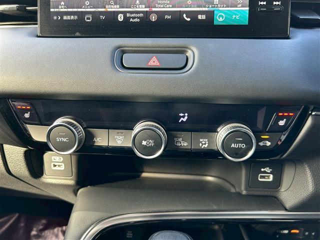 ヴェゼル e:HEV Z 純正9インチナビ フルセグTV バックカメラ ワイヤレス充電 ステアリングヒーター シートヒーター レーダークルーズコントロール ETC2.0 衝突軽減ブレーキ レーンキープアシスト BSM(12枚目)