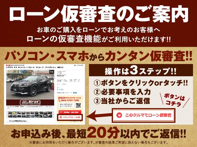 XC FARM3インチアップコイル ジオランダーM/T ハニカムメッシュグリル オーバーフェンダ シートヒーター ヒルディセントコントロール LEDヘッドライト アンダーガード スマートキー 電動格納ミラー(59枚目)