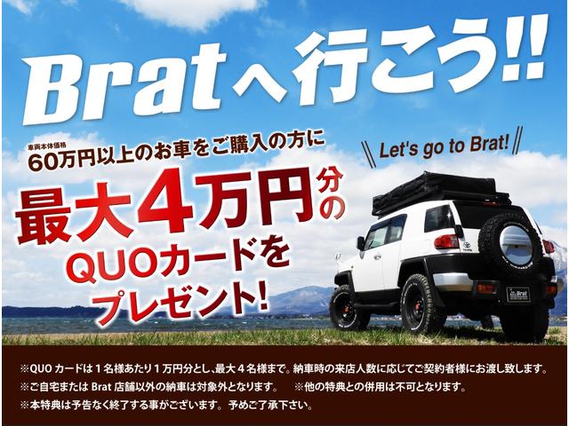 GL 4WD 2インチリフトアップ エクストリームJアルミ マッドスターM/T 各所ブラック塗装 ルーフキャリアー レガリア製シートカバー 電動格納ミラー シートリフター キーレス ETC スペアキー(2枚目)