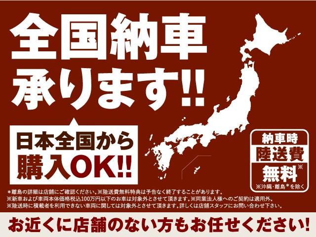ナイトイーグル Uconnect7インチタッチパネルモニタ- TOYOオープンカントリーR/T クルコン バックカメラ ブラインドスポットモニター アイドリングストップ ルーフレール ETC スマートキー(66枚目)