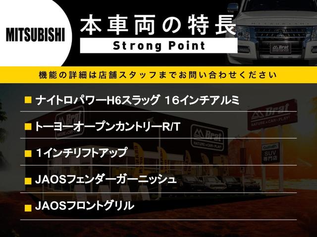 デリカＤ：５ Ｐ　ナイトロパワーＨ６スラッグ　トーヨーオープンカントリー　１インチリフトアップ　ＪＡＯＳフロントグリル　ＪＡＯＳフロントバンパーガード　ＪＡＯＳフェンダーガーニッシュ　ブラックアウトカスタム（2枚目）