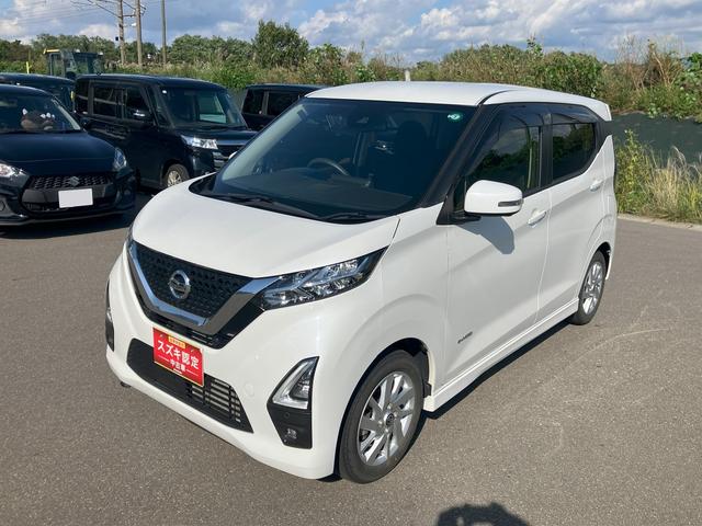 デイズ ハイウェイスターX プロパイロットエディション 純正ナビ プロパイロット 純正ナビ アラウンドビューモニター ETC エンジンスターター オートライト LEDヘッドライト LEDフォグランプ プッシュスタート オートエアコン アイドリングストップ(4枚目)