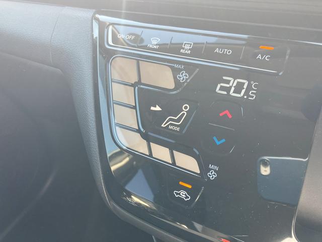 デイズ ハイウェイスターX プロパイロットエディション 純正ナビ プロパイロット 純正ナビ アラウンドビューモニター ETC エンジンスターター オートライト LEDヘッドライト LEDフォグランプ プッシュスタート オートエアコン アイドリングストップ(23枚目)