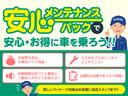 スーパーキャリイ　Ｘ　４型　４ＷＤ　マニュアル車　衝突軽減Ｓ(49枚目)