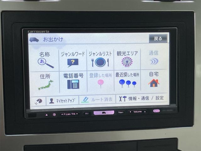 クライスラー・３００ ３００Ｃ　カロッツェリアＨＤＤナビ　フルセグＴＶ　サンルーフ　ＥＴＣ　２２インチアルミホイール　パワーシート　社外車高調　ＨＩＤ（34枚目）