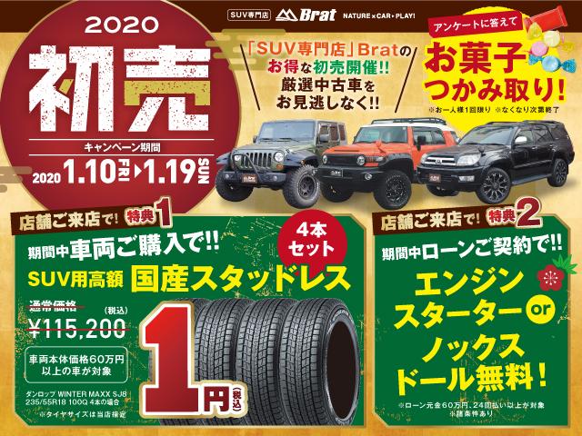 ロング エクシード 軽油 革シート 前席Pシート サンルーフ(2枚目)