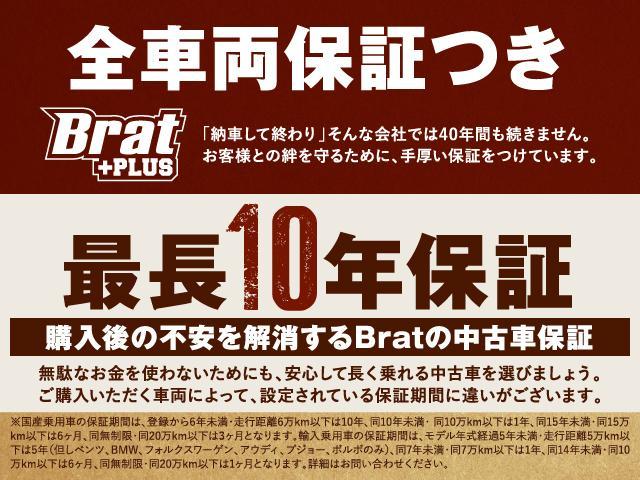 ランドベンチャー 禁煙車 本州仕入 オリジンマッドS7AW マキシスブロックタイヤ Bratオリジナルリアウィング フォグランプ 電動格納ミラー ヘッドライトレベライザー D席シートヒーター ETC(47枚目)