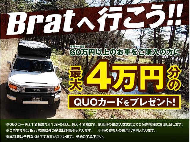 G パワーパッケージ 本州仕入 禁煙車 GEARオーバーフェンダー オープンカントリーホワイトレター イクリプスSDナビ 両側パワースライドドア パワーバックドア バックカメラ ETC レーダークルーズコントロール(2枚目)