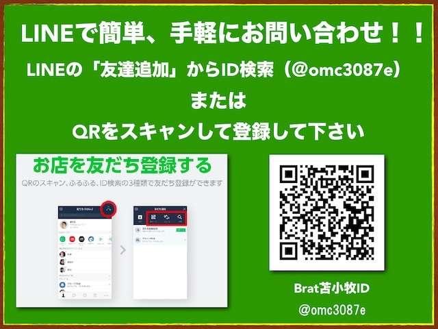 クロスアドベンチャー ロードウィンリフトアップ ショートバンパー アピオナンバー移設キット MRT16インチアルミ ジオランダーMTタイヤ カロッツェリアSDナビ フルセグTV DVD再生 Bluetooth ETC(63枚目)
