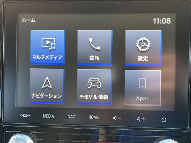 三菱 アウトランダーＰＨＥＶ