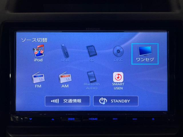 20GT S 1インチリフトアップ M29スティンガー16インチアルミ マッドスターMTタイヤ ブラックアウトカスタム ケンウッドSDナビ フルセグTV DVD再生 ドライブレコーダー HIDヘッドライト(34枚目)