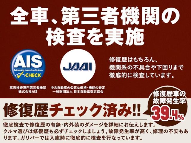 20GT S 1インチリフトアップ M29スティンガー16インチアルミ マッドスターMTタイヤ ブラックアウトカスタム ケンウッドSDナビ フルセグTV DVD再生 ドライブレコーダー HIDヘッドライト(73枚目)
