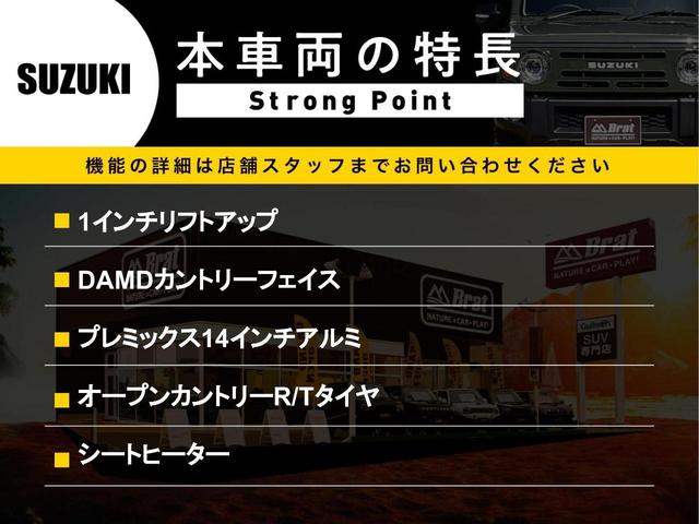 ハイブリッドX 1インチリフトアップ DAMDカントリーフェイスキット プレミックス14インチAW オープンカントリーRTタイヤ 前席シートヒーター ヒルディセントコントロール LEDヘッドライト(2枚目)