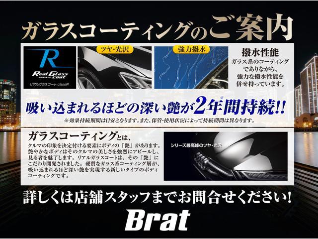 ハイブリッドX 1インチリフトアップ DAMDカントリーフェイスキット プレミックス14インチAW オープンカントリーRTタイヤ 前席シートヒーター ヒルディセントコントロール LEDヘッドライト(61枚目)