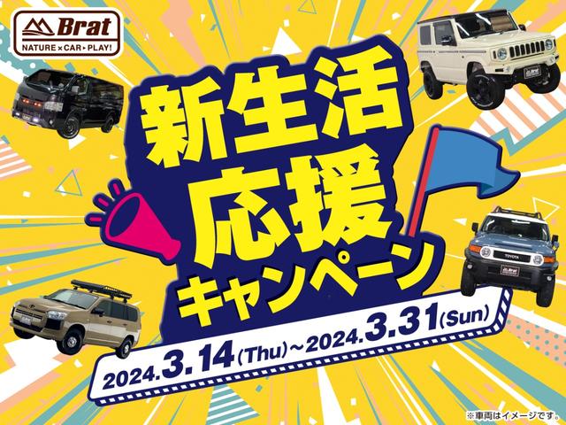 Ｔ　プレミアム　４ＷＤ　自社新車仕入れ　１インチリフトアップ　ロクサーニバトルシップ１５インチホイール　ＴＯＹＯオープンカントリーＲ／Ｔタイヤ　フロントバンパーガード　サイドデカール　純正ディスプレイオーディオ(2枚目)