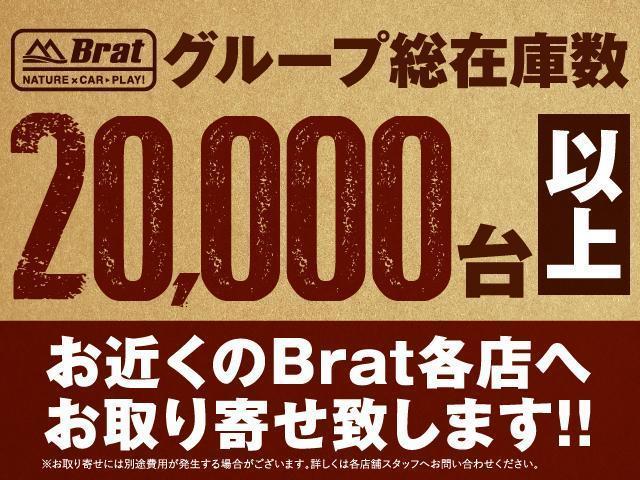 Ｔ　プレミアム　４ＷＤ　自社新車仕入れ　１インチリフトアップ　ロクサーニバトルシップ１５インチホイール　ＴＯＹＯオープンカントリーＲ／Ｔタイヤ　フロントバンパーガード　サイドデカール　純正ディスプレイオーディオ(67枚目)