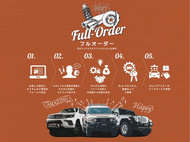 Ｆ　４ＷＤ　１インチリフトＵＰ　Ｂｒａｔオリジナルラゲッジボード　ヴェレッツァシートカバーＴＯＹＯオープンカントリーＲＴタイヤ　アルミルーフラック＆ベースキャリア　ヘッド＆テールカバー　黒木目ハンドル(57枚目)