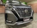 ハイウェイスターＶ　４ＷＤ　純正ワイドナビ　アラウンドビューモニター　後席モニター　両側電動スライドドア　レーダークルーズ　前席シートヒーター　ハンドルヒーター　ＬＥＤヘッドライト　純正１５インチアルミホイール（52枚目）