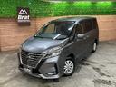 ハイウェイスターＶ　４ＷＤ　純正ワイドナビ　アラウンドビューモニター　後席モニター　両側電動スライドドア　レーダークルーズ　前席シートヒーター　ハンドルヒーター　ＬＥＤヘッドライト　純正１５インチアルミホイール（62枚目）