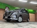 ハイウェイスターＶ　４ＷＤ　純正ワイドナビ　アラウンドビューモニター　後席モニター　両側電動スライドドア　レーダークルーズ　前席シートヒーター　ハンドルヒーター　ＬＥＤヘッドライト　純正１５インチアルミホイール（66枚目）