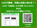 【オンラインで現車確認!!】LINE、FaceTimeでTV電話で現車LIVE中継確認ができます☆動画、写真をLINEでお送りも受付中。TEL:0066-9704-9974
