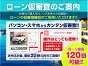 ★約20万台の情報量★希望条件を伝えたらあとは待つだけ!車探しはスタッフにお任せください★