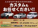 Ｐ　ＪＡＯＳフロントグリルＬＥＤライト付き　１インチリフトアップ　モンツァジャパンホイール　ＴＯＹＯオープンカントリーＲ／Ｔタイヤ　シートカバー　純正ナビ　全方位カメラ　電動サイドステップ　両側パワスラ(57枚目)