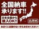 アドベンチャー　リフトアップ　ＴＯＹＯＴＡロゴグリル　マッドヴァンスホイール　ＴＯＹＯオープンカントリーＲ／Ｔ　フロントカメラ　ノーズカバー　レザーシート　純正ナビ　純正フロアマット（46枚目）