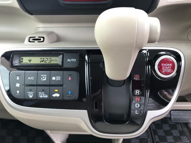 Ｎ－ＢＯＸ Ｇ　４ＷＤ　ナビ　両側スライドドア　プッシュスタート　スマートキー　ＮＥＷサマータイヤ（15枚目）