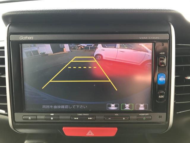 Ｎ－ＢＯＸカスタム 　特別仕様車ターボＳＳブラックスタイルパッケージ　純正ナビ　テレビ　バックカメラ　ＨＩＤ　オートライト　スマートキー　両側パワースライドドア　両側シートヒーター　１５インチ純正ＡＷ　ＮＥＷサマータイヤ（15枚目）