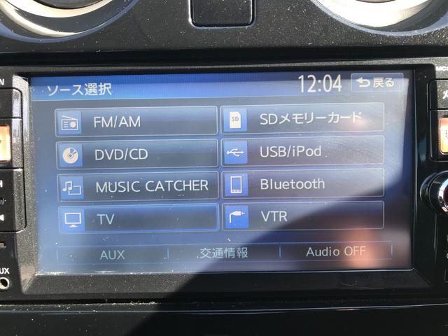 ノート メダリスト　アラウンドビューモニター　純正ナビ　テレビ　全周囲カメラ　スマートキー　オートエアコン　アイドリングストップ（13枚目）