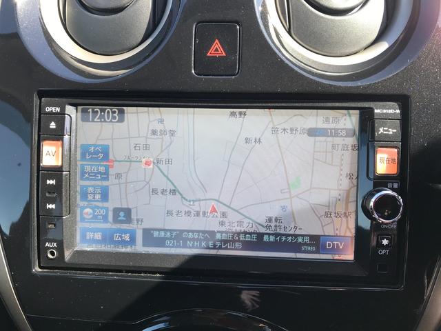 ノート メダリスト　アラウンドビューモニター　純正ナビ　テレビ　全周囲カメラ　スマートキー　オートエアコン　アイドリングストップ（14枚目）