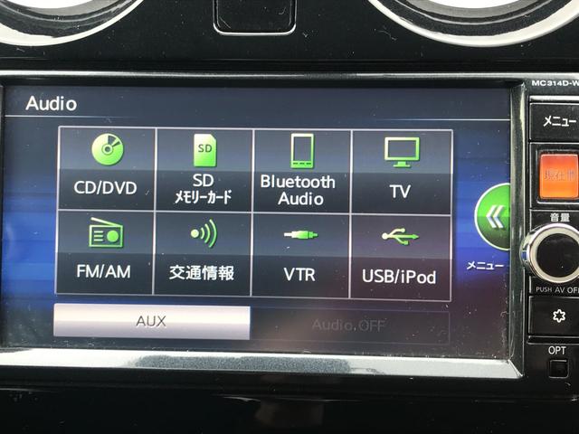 ノート 　４ＷＤ　エアロスタイルエマージェンシーブレーキパッケージ　純正ナビ　テレビ　スマートキー　純正アルミホイール（13枚目）