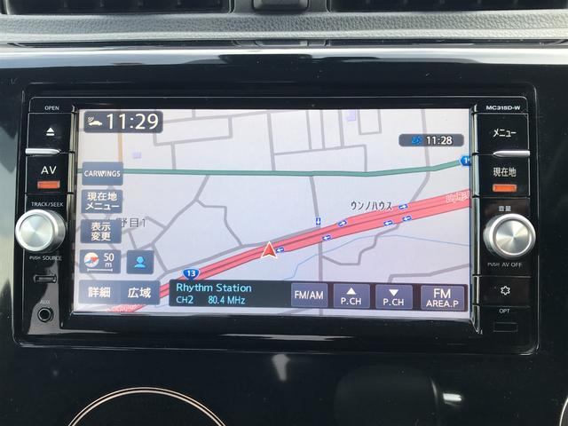 デイズ ハイウェイスター X 4WD 純正ナビ テレビ アラウンドビューモニター プッシュスタート スマートキー エンジンスターター シートヒーター(14枚目)