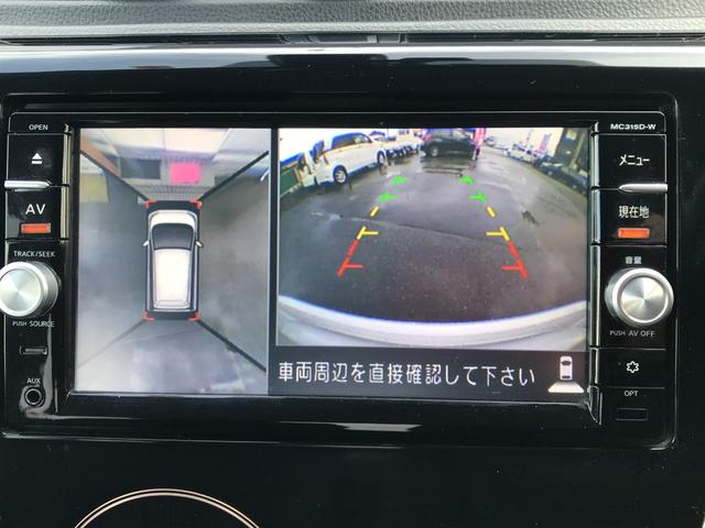 デイズ ハイウェイスター X 4WD 純正ナビ テレビ アラウンドビューモニター プッシュスタート スマートキー エンジンスターター シートヒーター(16枚目)