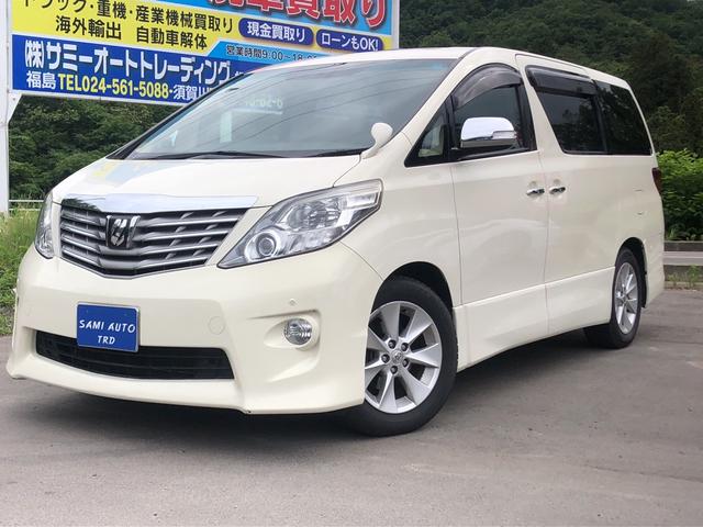 350S Cパッケージ 7人乗り ダブルサンルーフ ETC(2枚目)