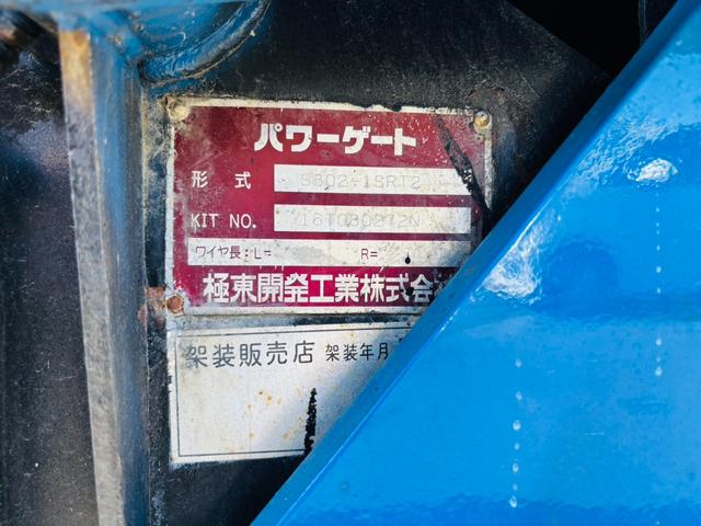 デュトロ Wキャブ デュトロ Wキャブ 4WD PG付 車検R8.2月まで 積載2t AM/FMラジオ ETC(16枚目)