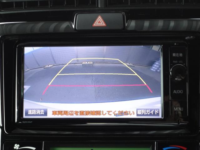 1.5G ダブルバイビー 純正SDナビ フルセグTV バックカメラ ETC セーフティセンス オートエアコン Bluetooth接続 スマートキー プッシュスタート 3ヶ月3000キロ無料保証付き(6枚目)