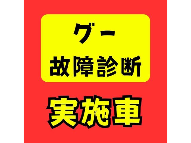 ミライース Ｌｆ　メモリアルエディション　４ＷＤ　純正オーディオ　キーレス（44枚目）