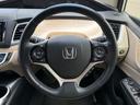 HONDA JADE