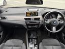 Ｘ２ ｘＤｒｉｖｅ　２０ｉ　ＭスポーツＸ　純正ナビ　フルセグＴＶ　バックカメラ　ＥＴＣ　インテリジェントセーフティ　シートヒーター　パワーバックドア　ヒルディセントコントロール　スマートキー　プッシュスタート　クルーズコントロール（2枚目）