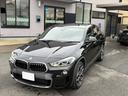 ｘＤｒｉｖｅ　２０ｉ　ＭスポーツＸ　純正ナビ　フルセグＴＶ　バックカメラ　ＥＴＣ　インテリジェントセーフティ　シートヒーター　パワーバックドア　ヒルディセントコントロール　スマートキー　プッシュスタート　クルーズコントロール（29枚目）