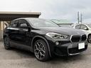 ｘＤｒｉｖｅ　２０ｉ　ＭスポーツＸ　純正ナビ　フルセグＴＶ　バックカメラ　ＥＴＣ　インテリジェントセーフティ　シートヒーター　パワーバックドア　ヒルディセントコントロール　スマートキー　プッシュスタート　クルーズコントロール（31枚目）