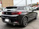 ｘＤｒｉｖｅ　２０ｉ　ＭスポーツＸ　純正ナビ　フルセグＴＶ　バックカメラ　ＥＴＣ　インテリジェントセーフティ　シートヒーター　パワーバックドア　ヒルディセントコントロール　スマートキー　プッシュスタート　クルーズコントロール（33枚目）